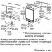 Встраиваемый холодильник однодверный Bosch KUL15A50RU
