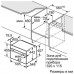 Встраиваемый компактный духовой шкаф Bosch CMG636BS1