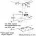 Вытяжка 60 см Bosch DWW06D650